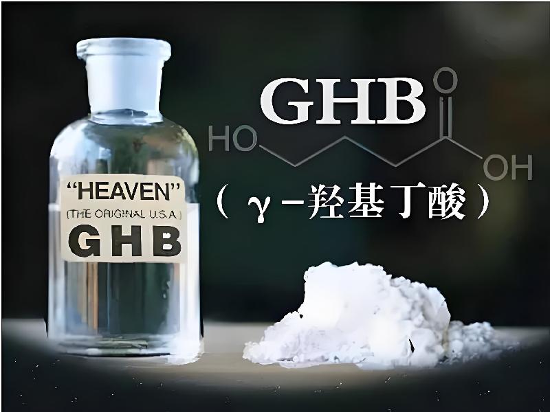 迷香水口服6649-Bp型号